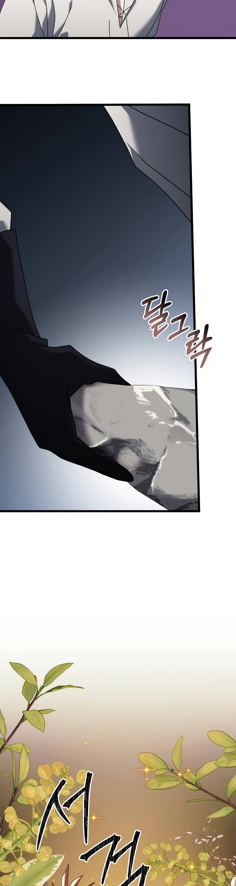 Terminally-Ill Genius Dark Knight chapter 60 page 67