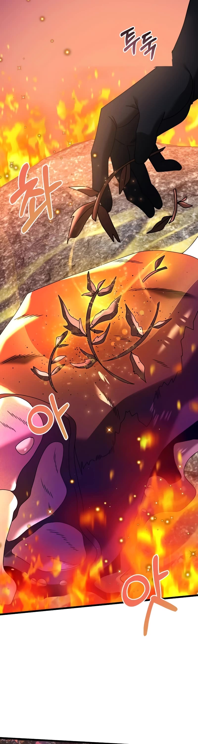 Terminally-Ill Genius Dark Knight chapter 60 page 72