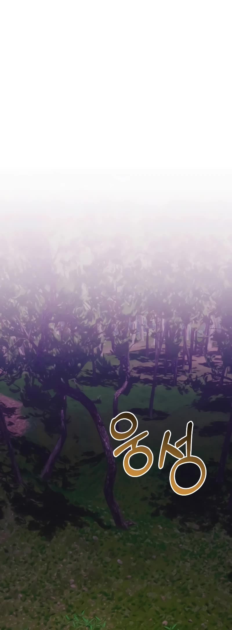 Terminally-Ill Genius Dark Knight chapter 61 page 16