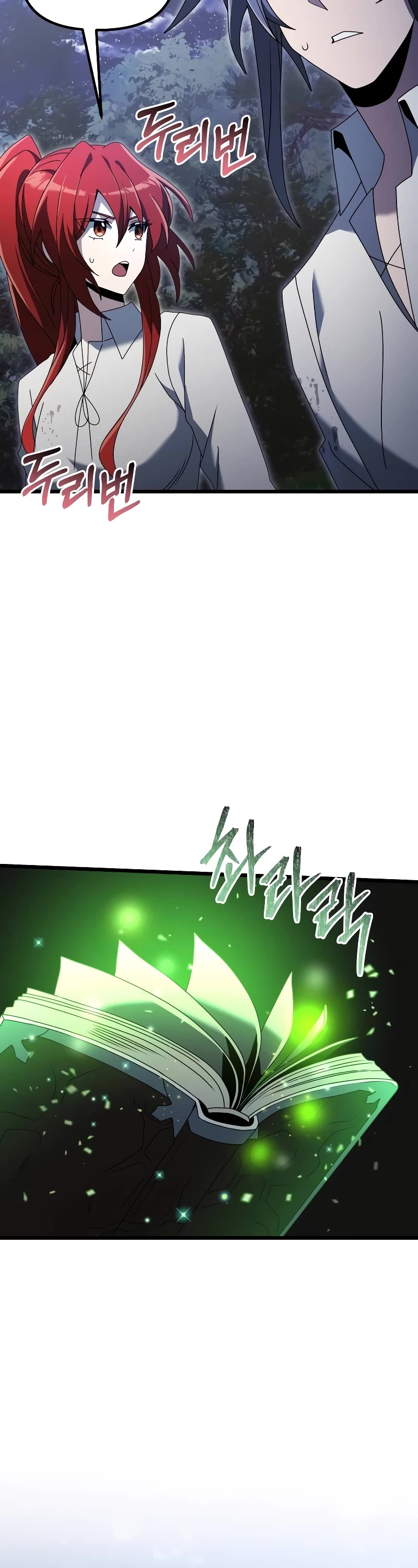 Terminally-Ill Genius Dark Knight chapter 61 page 59