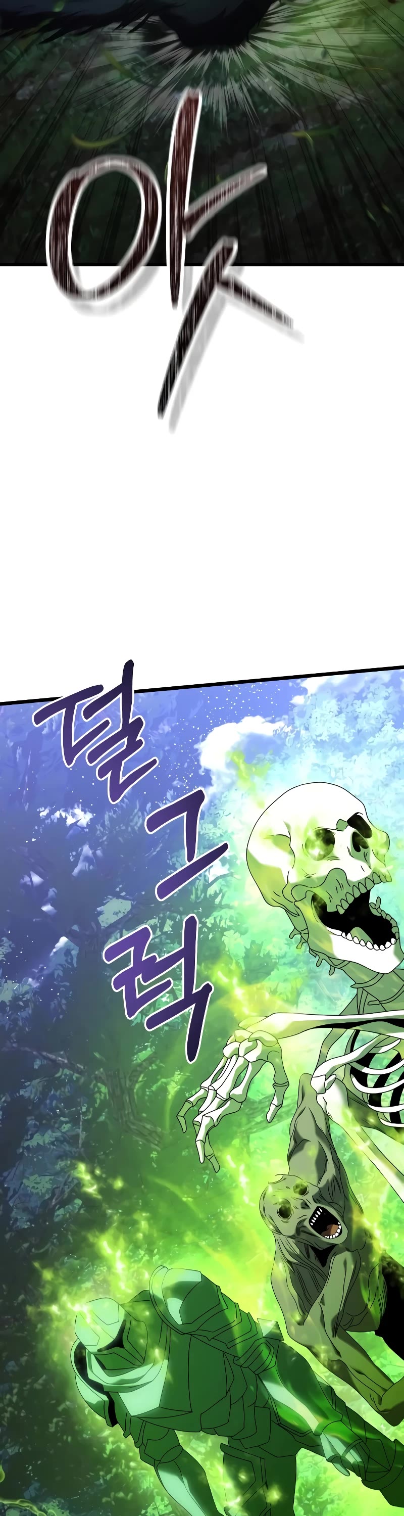 Terminally-Ill Genius Dark Knight chapter 61 page 77