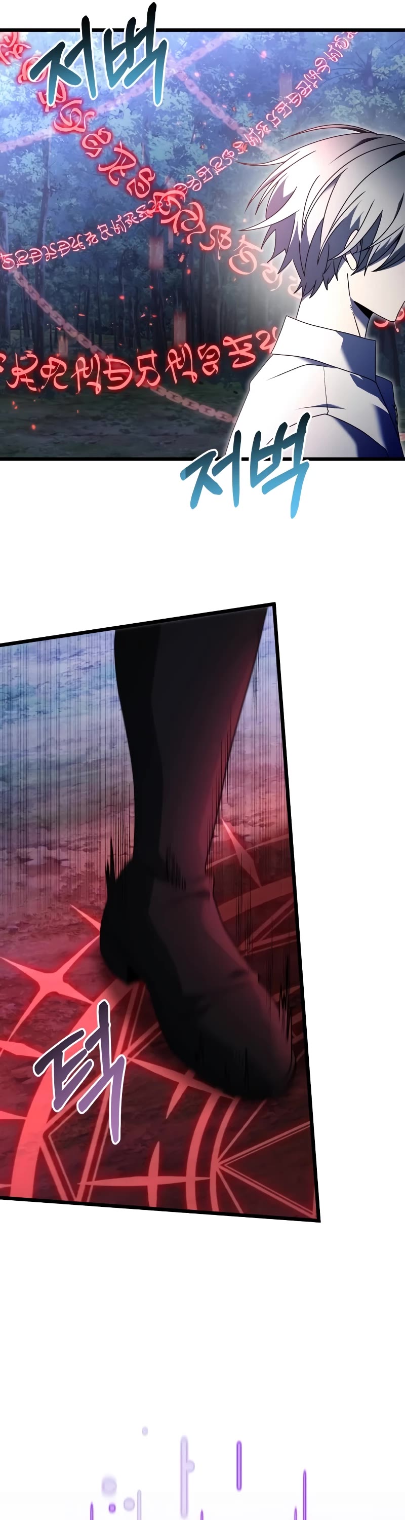 Terminally-Ill Genius Dark Knight chapter 62 page 12