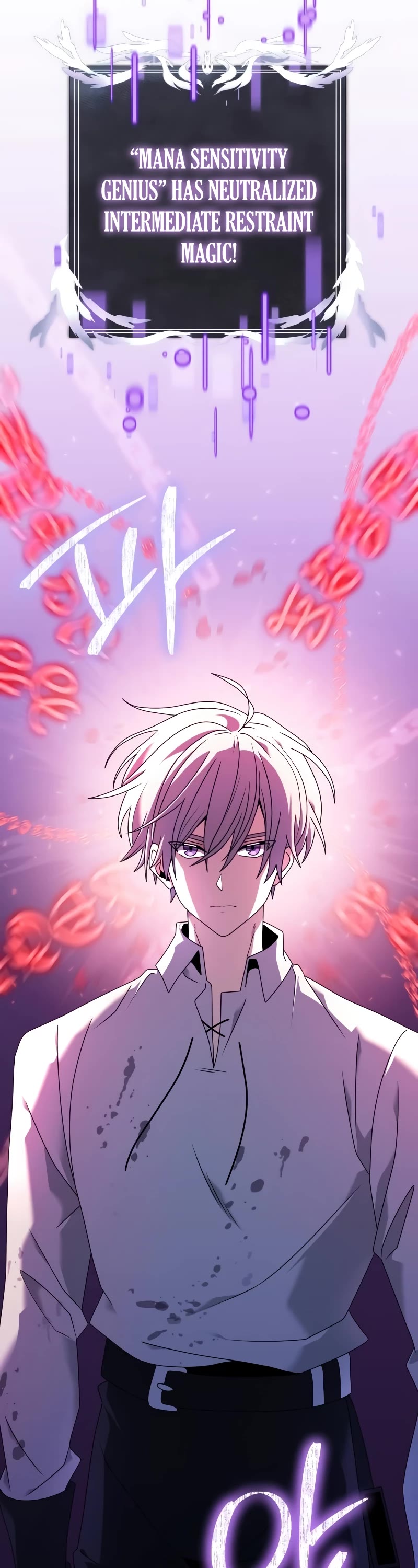 Terminally-Ill Genius Dark Knight chapter 62 page 13