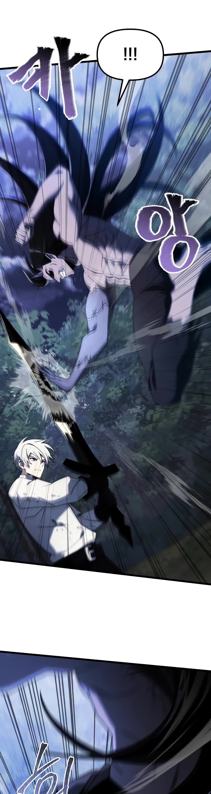 Terminally-Ill Genius Dark Knight chapter 62 page 22