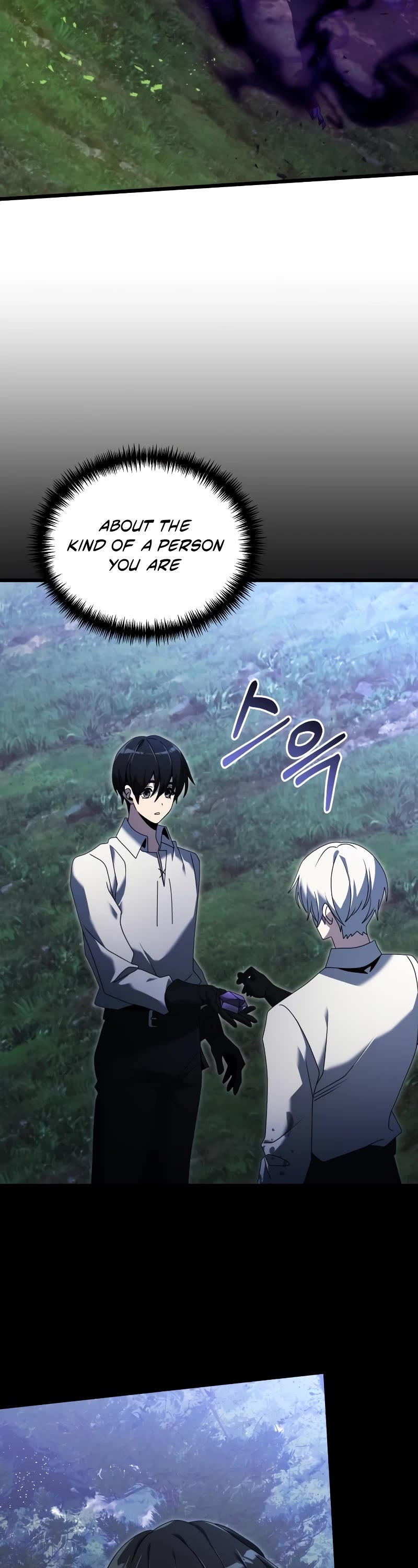 Terminally-Ill Genius Dark Knight chapter 62 page 3