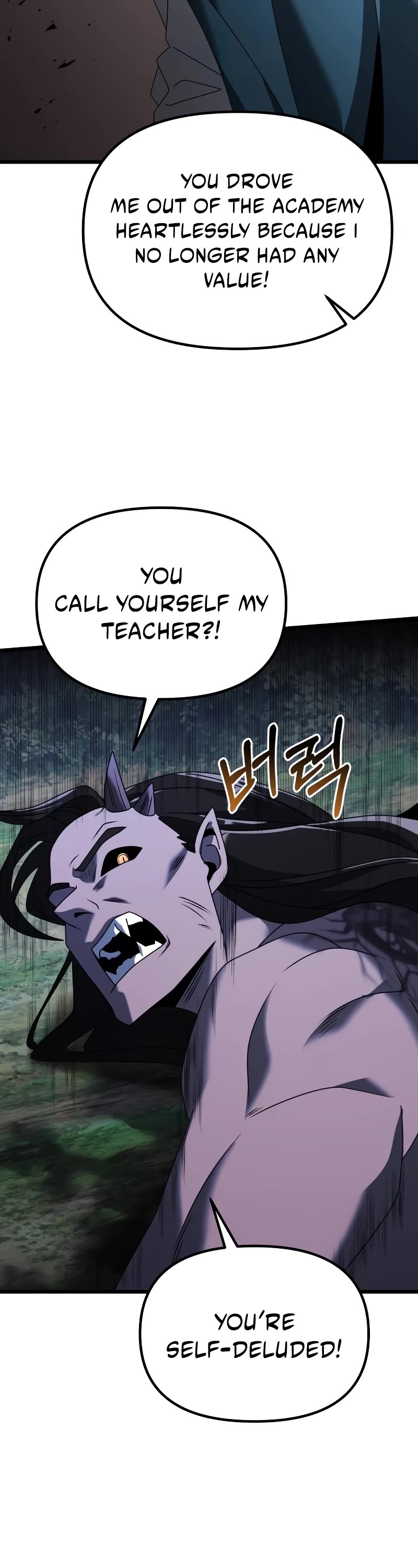 Terminally-Ill Genius Dark Knight chapter 62 page 55