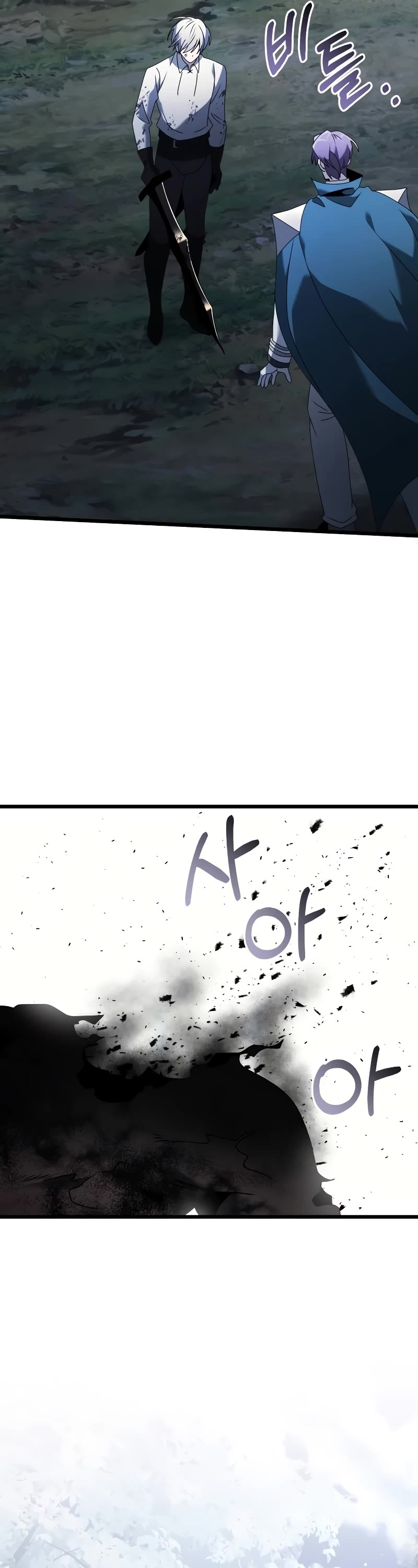 Terminally-Ill Genius Dark Knight chapter 63 page 11