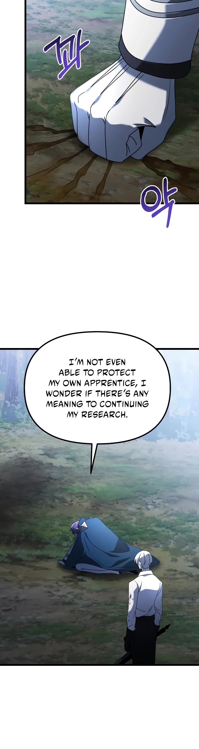 Terminally-Ill Genius Dark Knight chapter 63 page 18