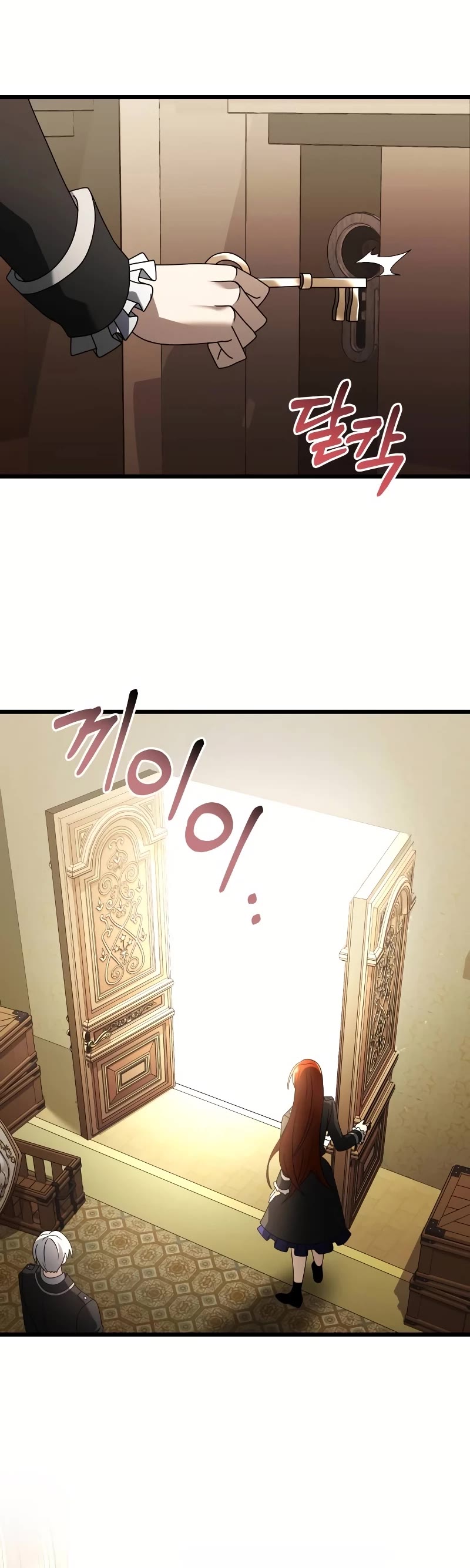 Terminally-Ill Genius Dark Knight chapter 64 page 33