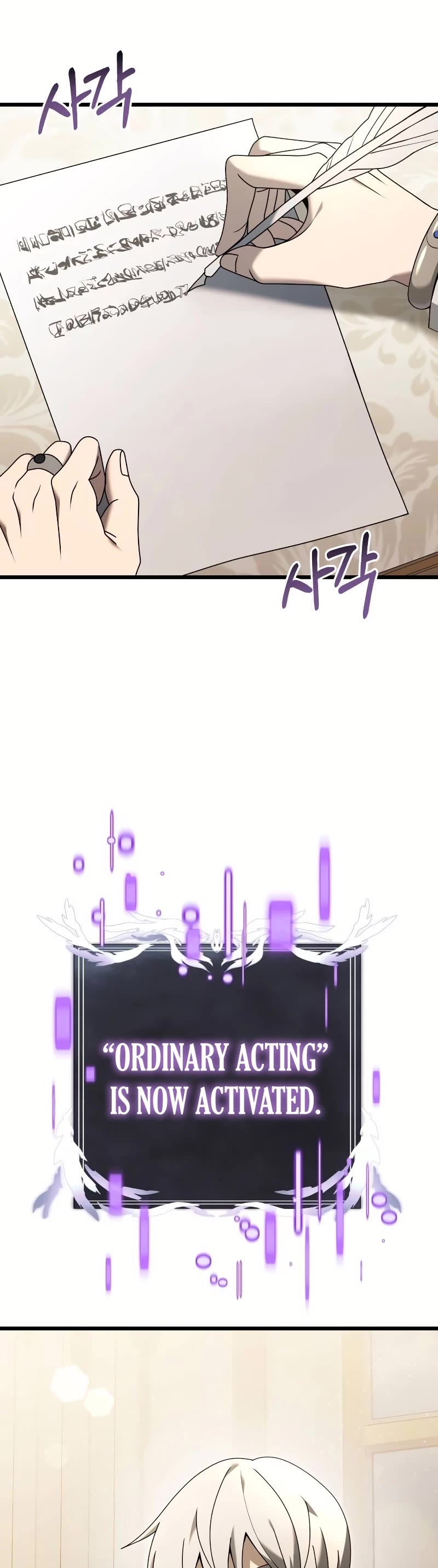 Terminally-Ill Genius Dark Knight chapter 64 page 4