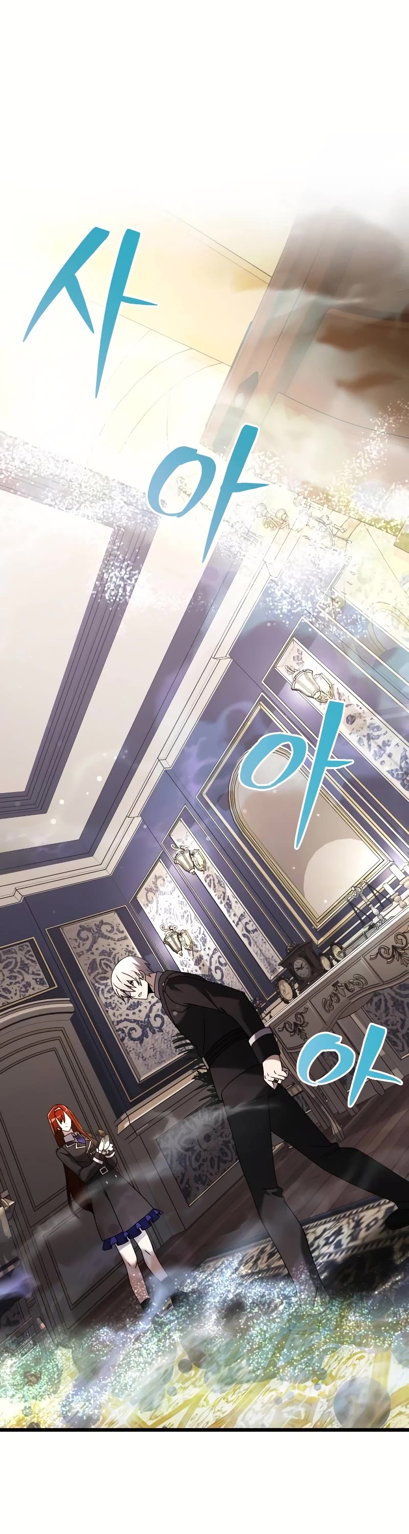 Terminally-Ill Genius Dark Knight chapter 64 page 41