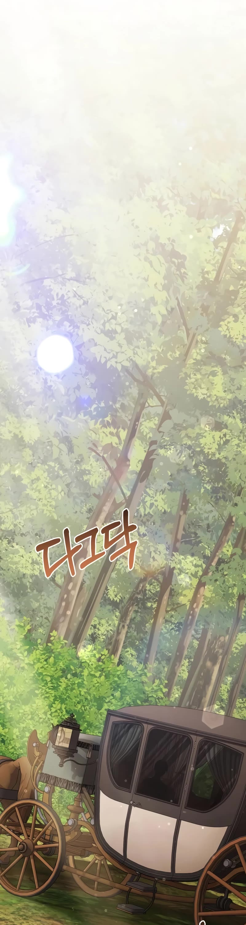 Terminally-Ill Genius Dark Knight chapter 66 page 32