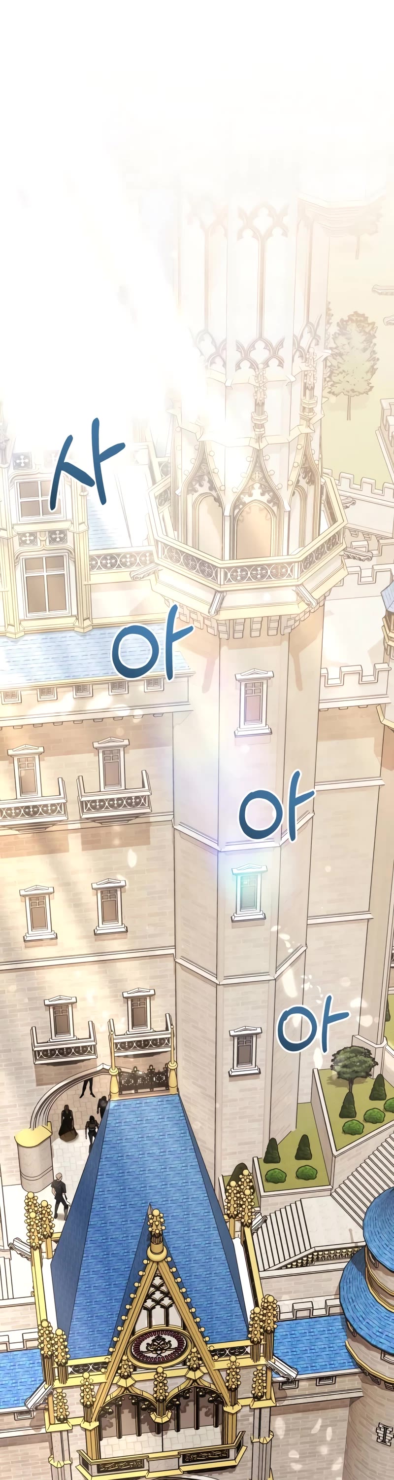 Terminally-Ill Genius Dark Knight chapter 66 page 47