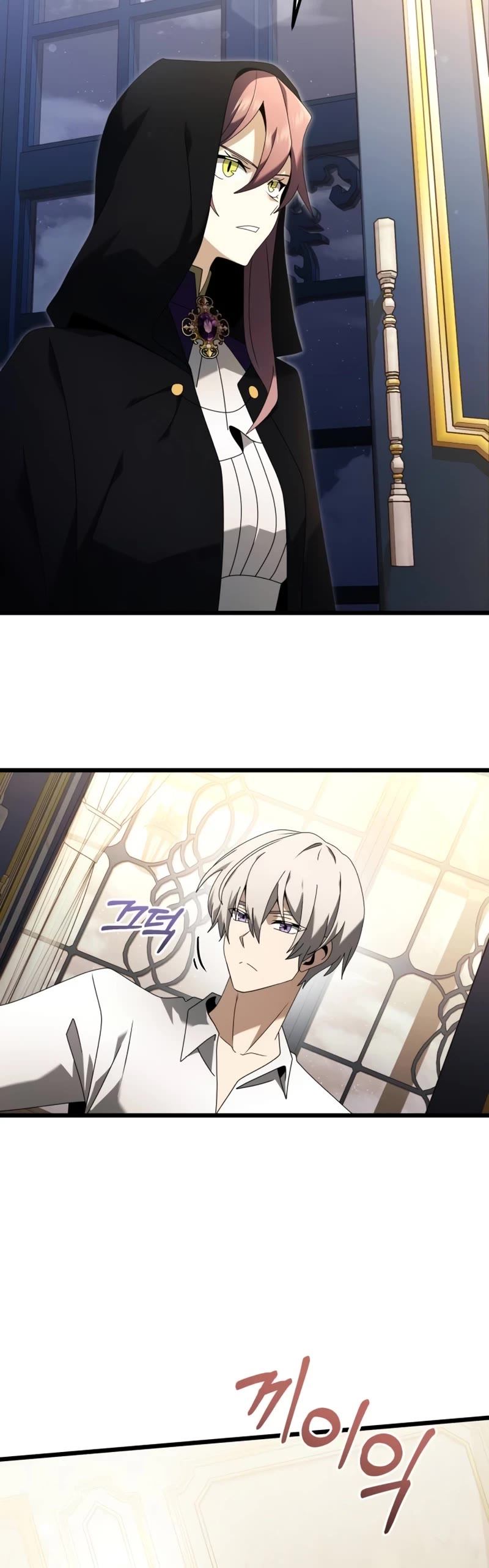 Terminally-Ill Genius Dark Knight chapter 67 page 21