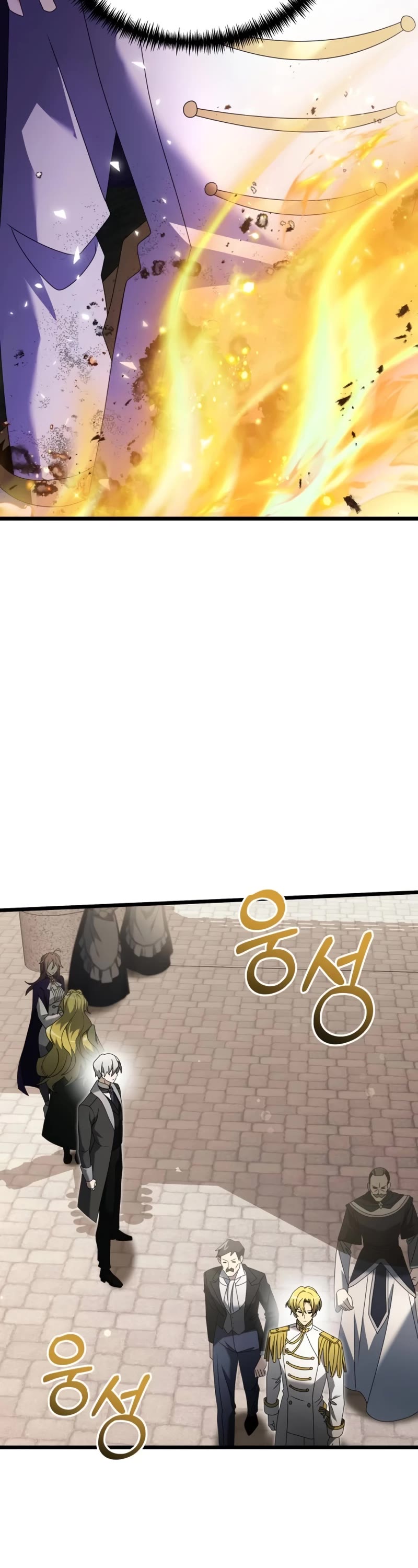 Terminally-Ill Genius Dark Knight chapter 67 page 4