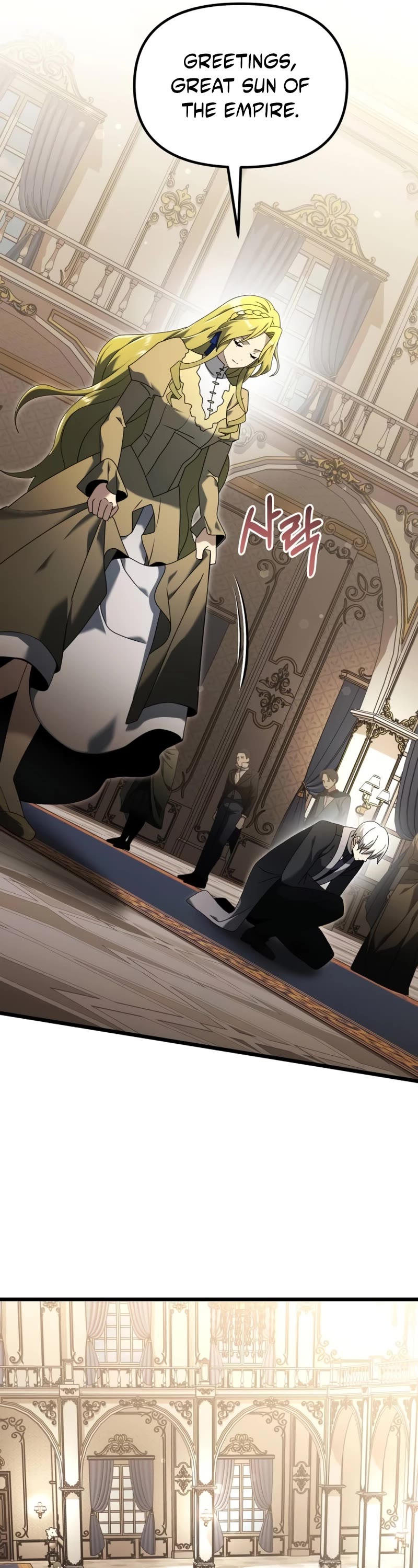 Terminally-Ill Genius Dark Knight chapter 67 page 42