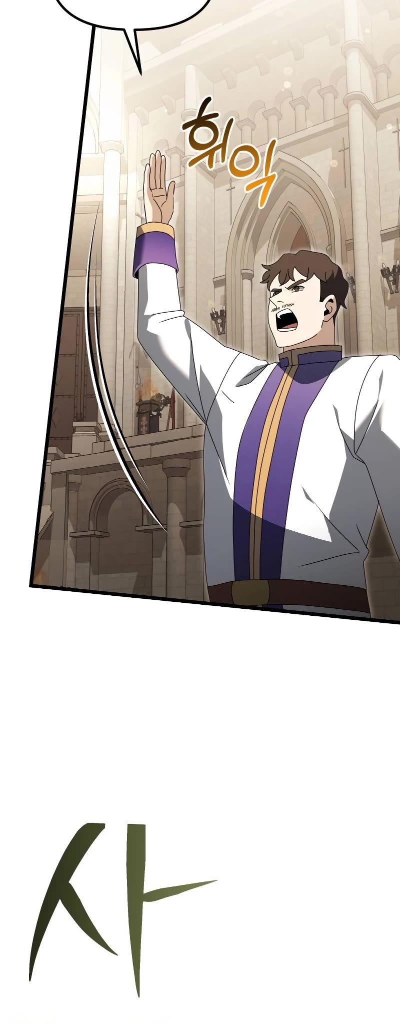 Terminally-Ill Genius Dark Knight chapter 68 page 61