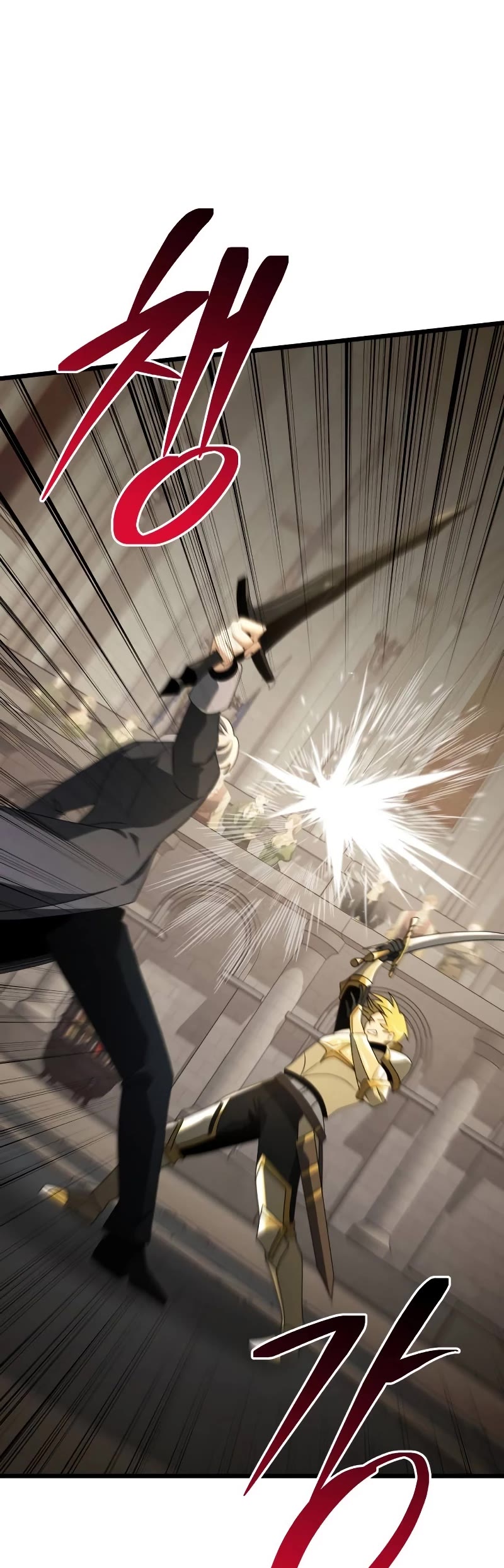 Terminally-Ill Genius Dark Knight chapter 68 page 68