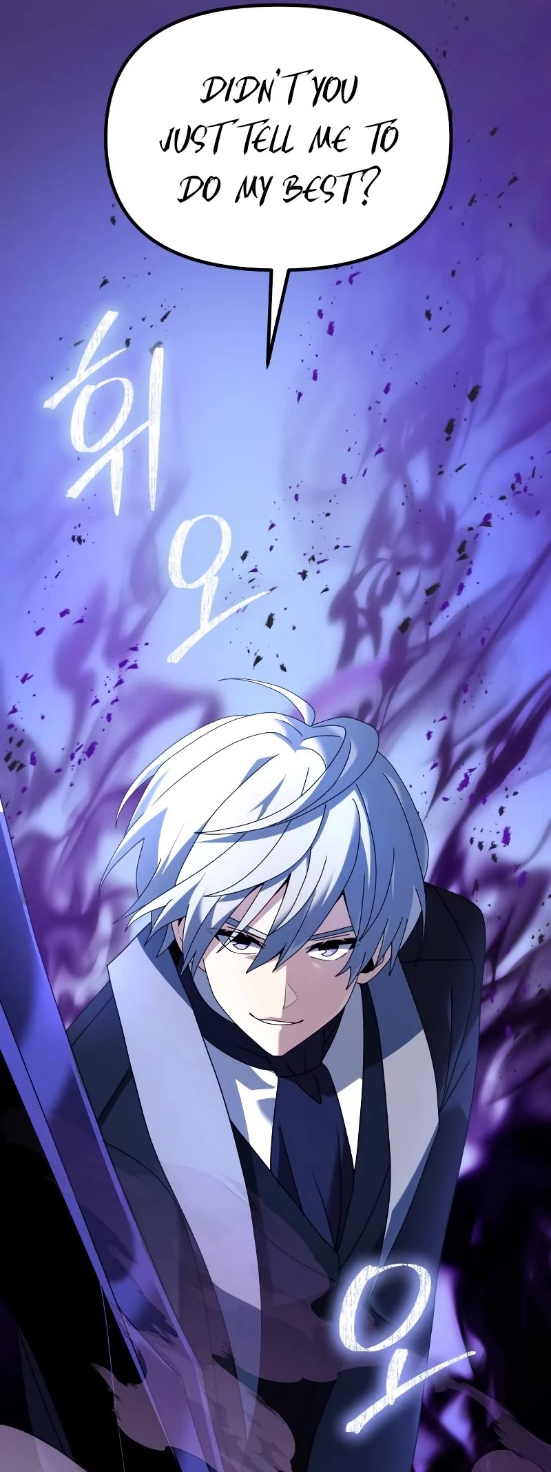 Terminally-Ill Genius Dark Knight chapter 68 page 70