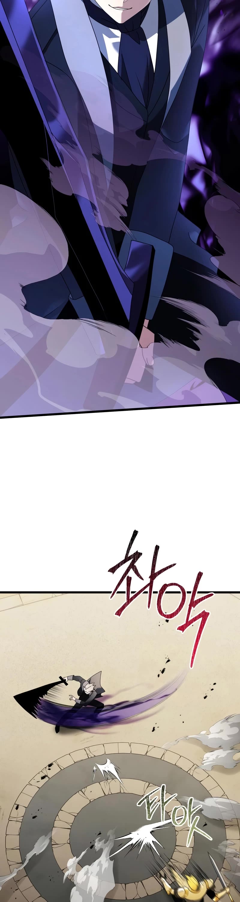 Terminally-Ill Genius Dark Knight chapter 69 page 4