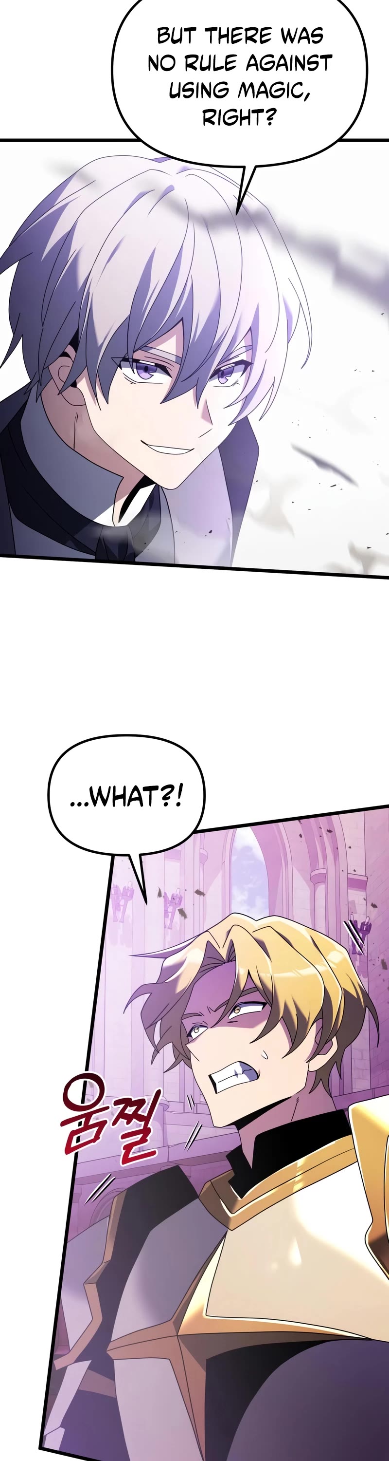 Terminally-Ill Genius Dark Knight chapter 69 page 48