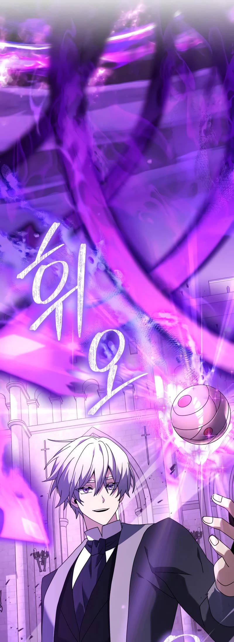 Terminally-Ill Genius Dark Knight chapter 69 page 57