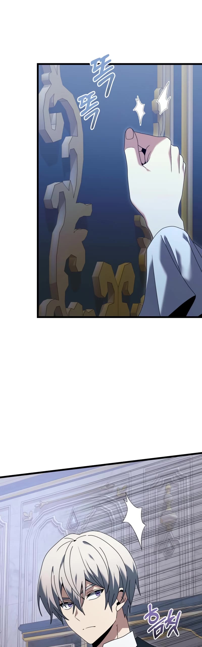 Terminally-Ill Genius Dark Knight chapter 71 page 25