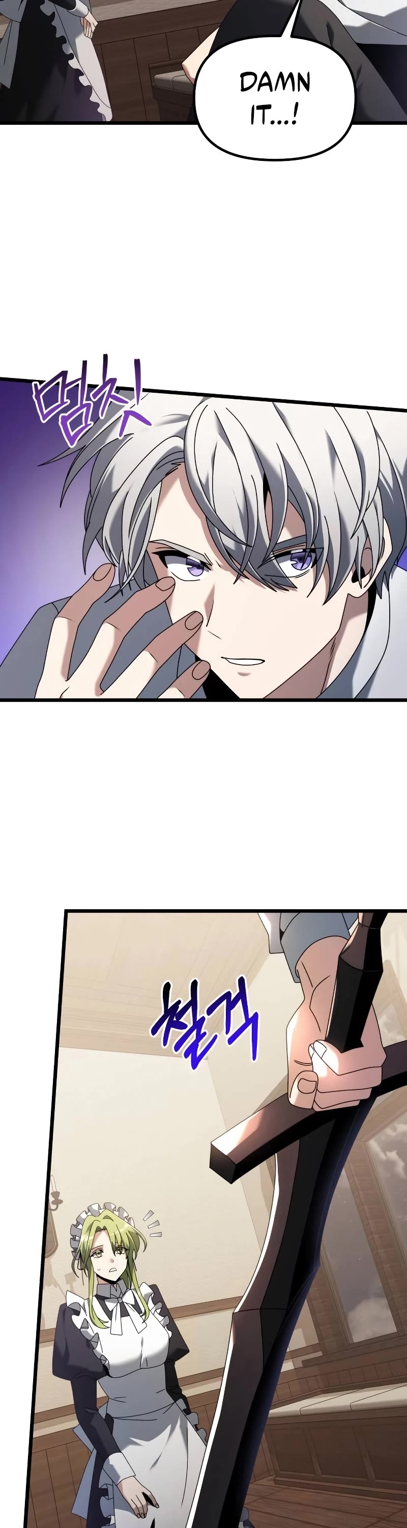 Terminally-Ill Genius Dark Knight chapter 73 page 13