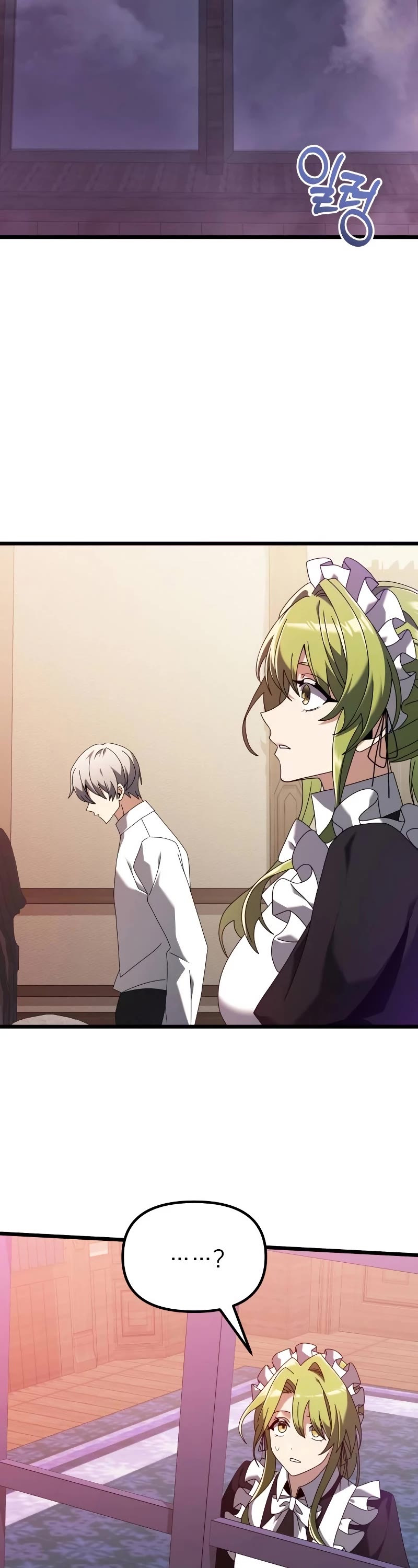 Terminally-Ill Genius Dark Knight chapter 73 page 19