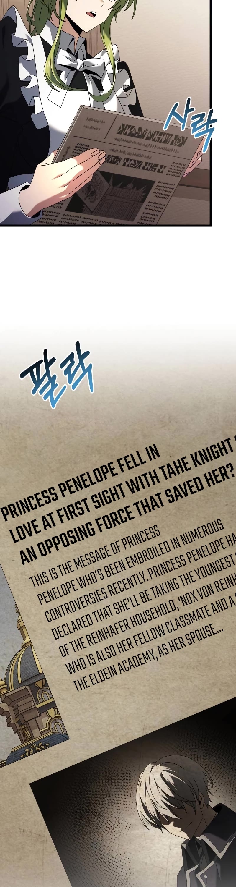 Terminally-Ill Genius Dark Knight chapter 73 page 4