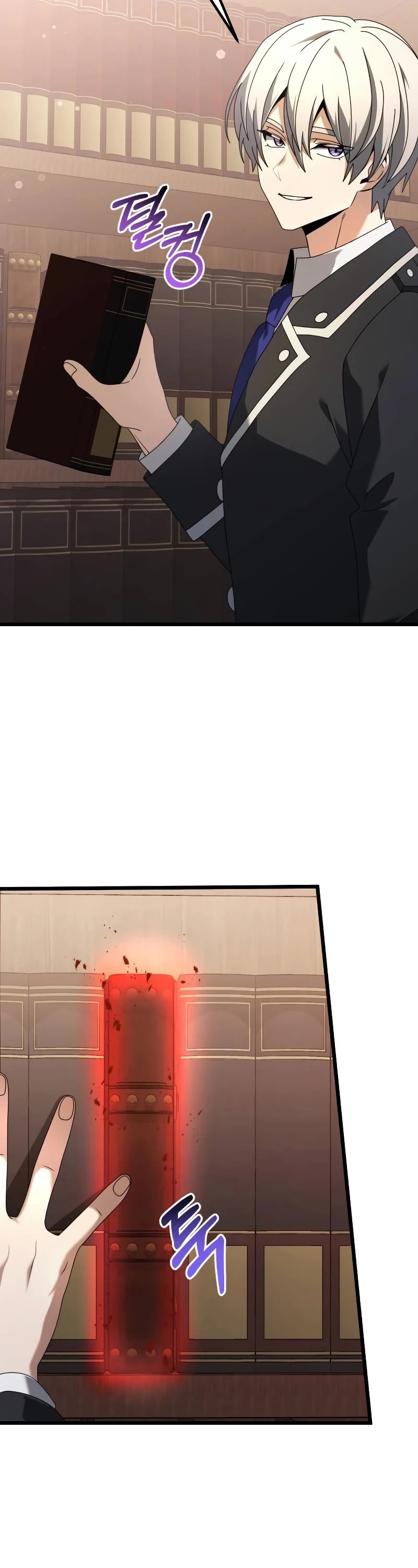 Terminally-Ill Genius Dark Knight chapter 73 page 48