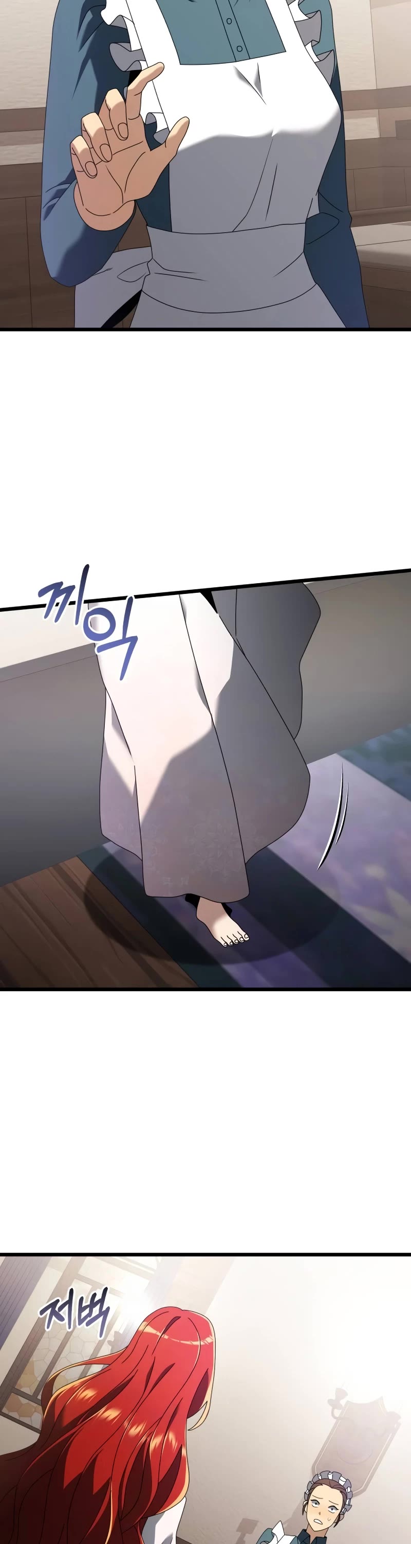 Terminally-Ill Genius Dark Knight chapter 74 page 13