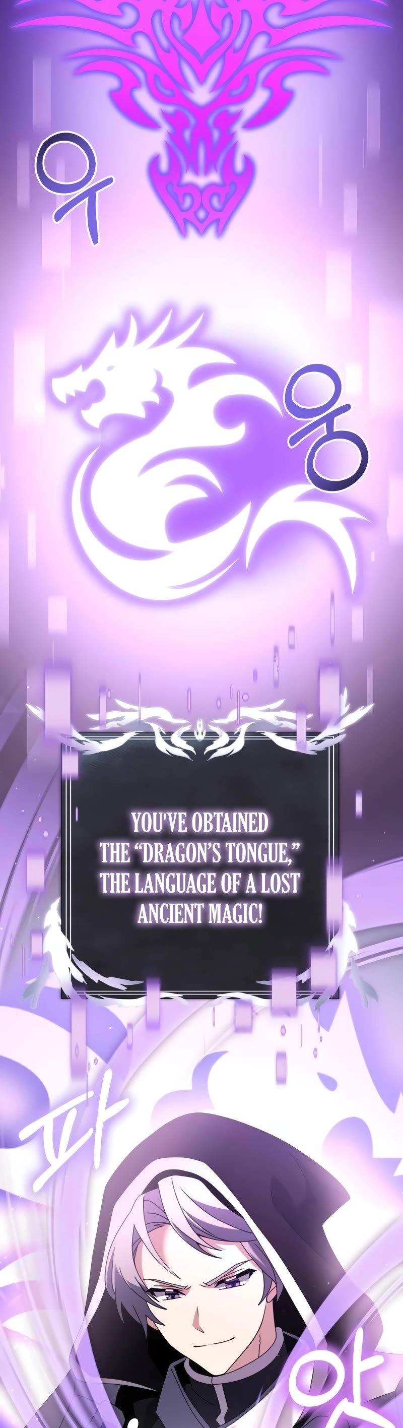 Terminally-Ill Genius Dark Knight chapter 74 page 34