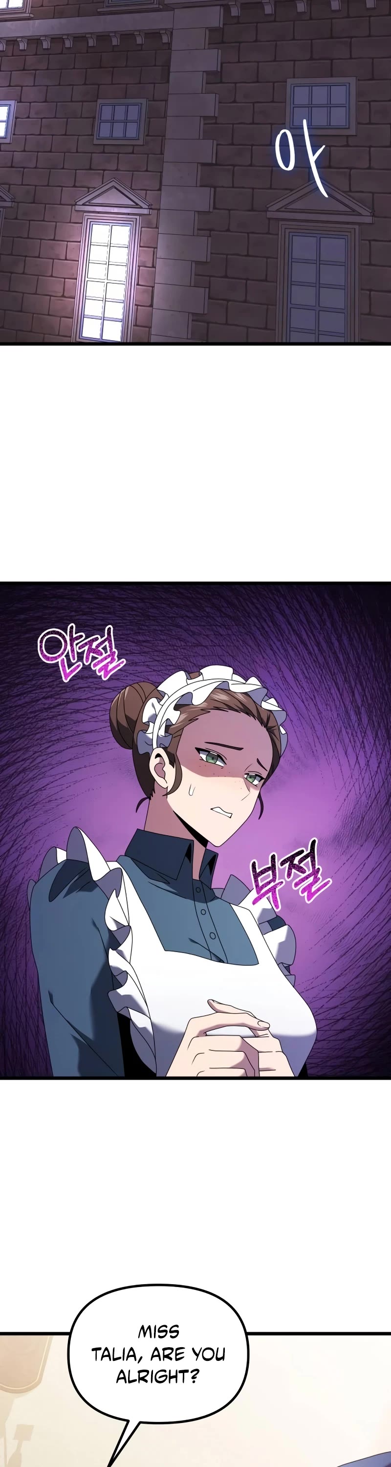 Terminally-Ill Genius Dark Knight chapter 74 page 5