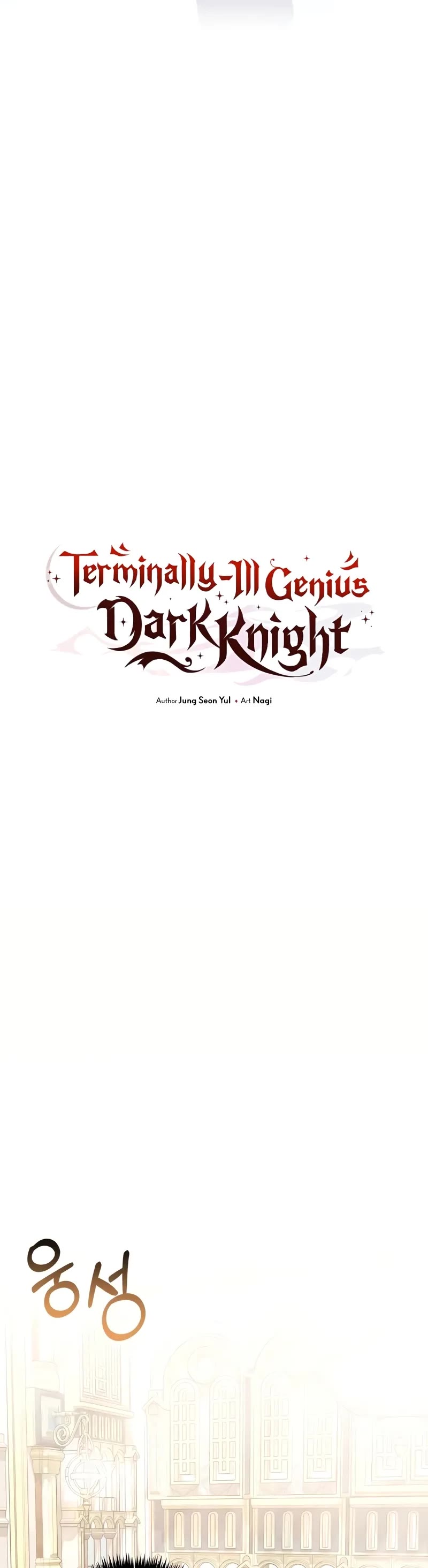 Terminally-Ill Genius Dark Knight chapter 76 page 25