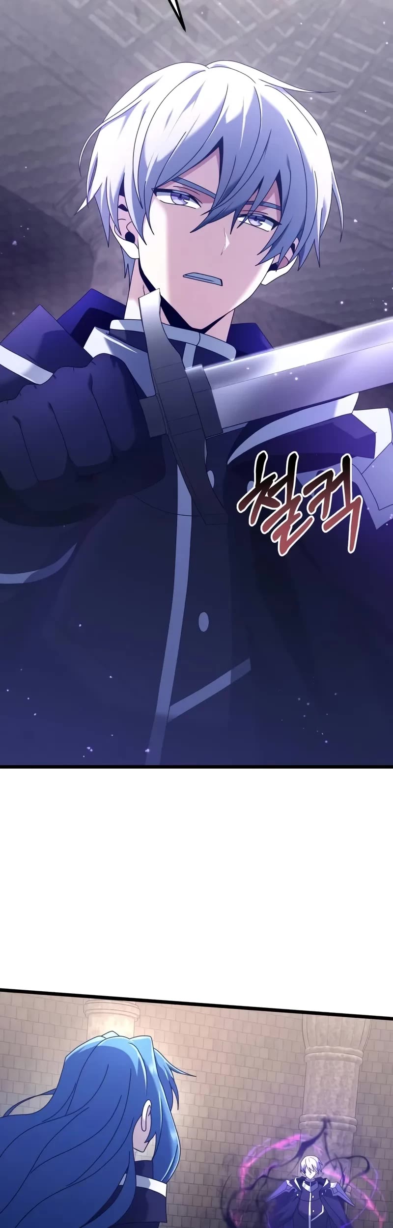 Terminally-Ill Genius Dark Knight chapter 77 page 10