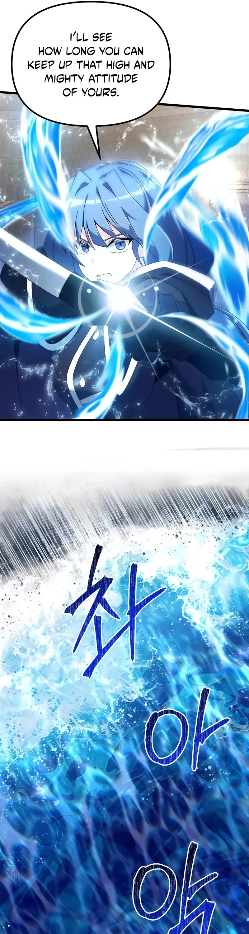 Terminally-Ill Genius Dark Knight chapter 77 page 17