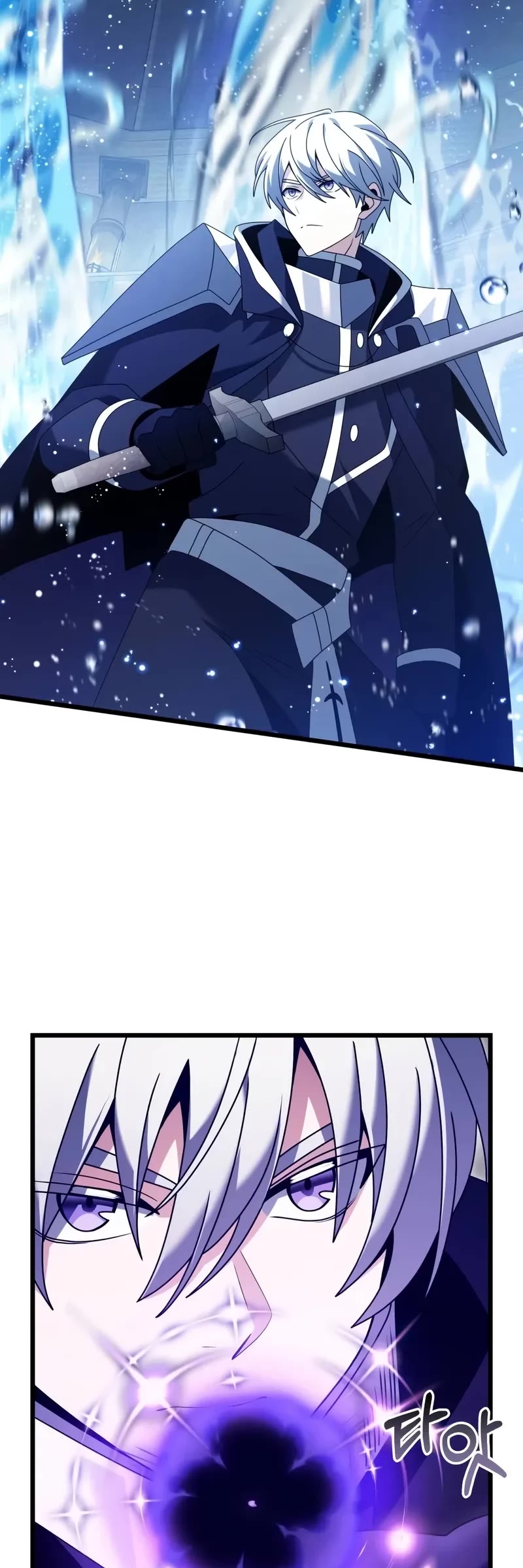 Terminally-Ill Genius Dark Knight chapter 77 page 40