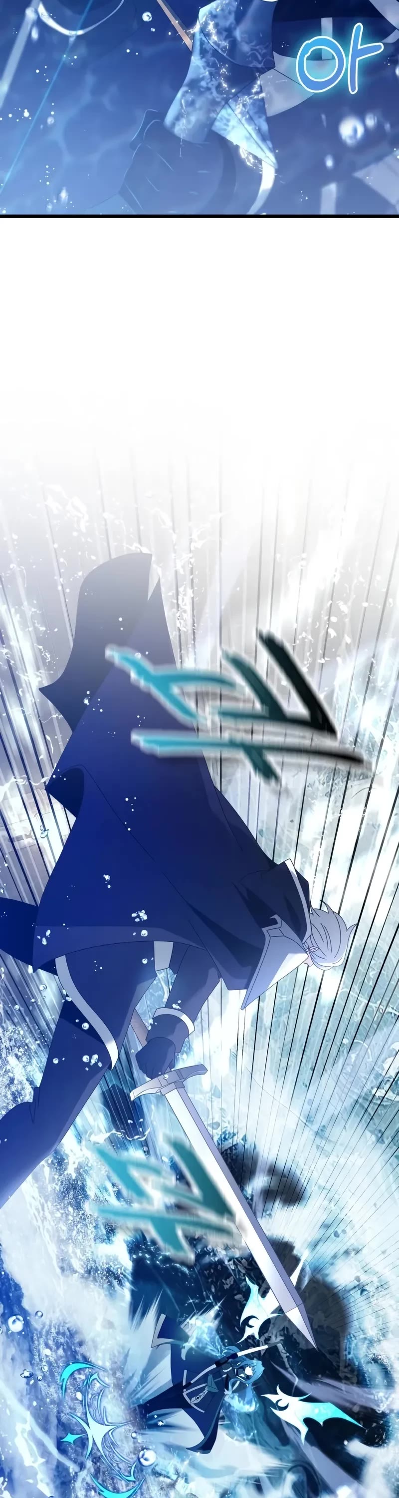 Terminally-Ill Genius Dark Knight chapter 77 page 54