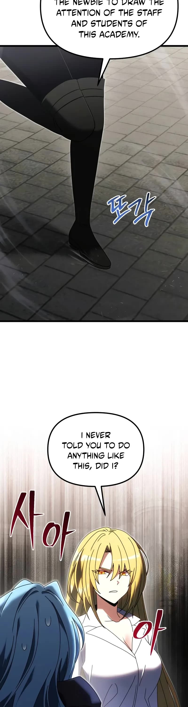 Terminally-Ill Genius Dark Knight chapter 78 page 4