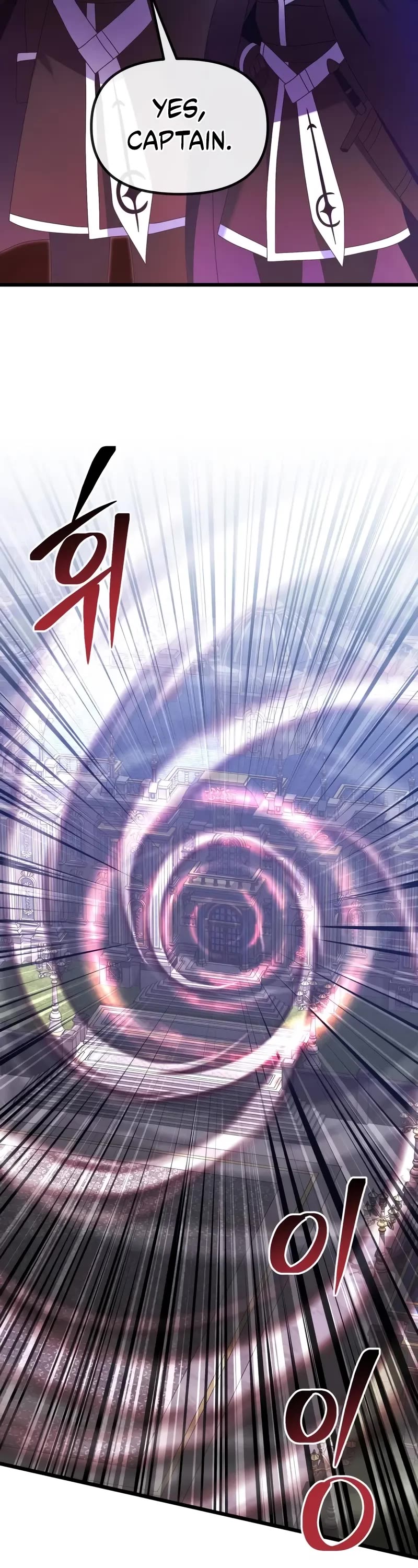 Terminally-Ill Genius Dark Knight chapter 79 page 33