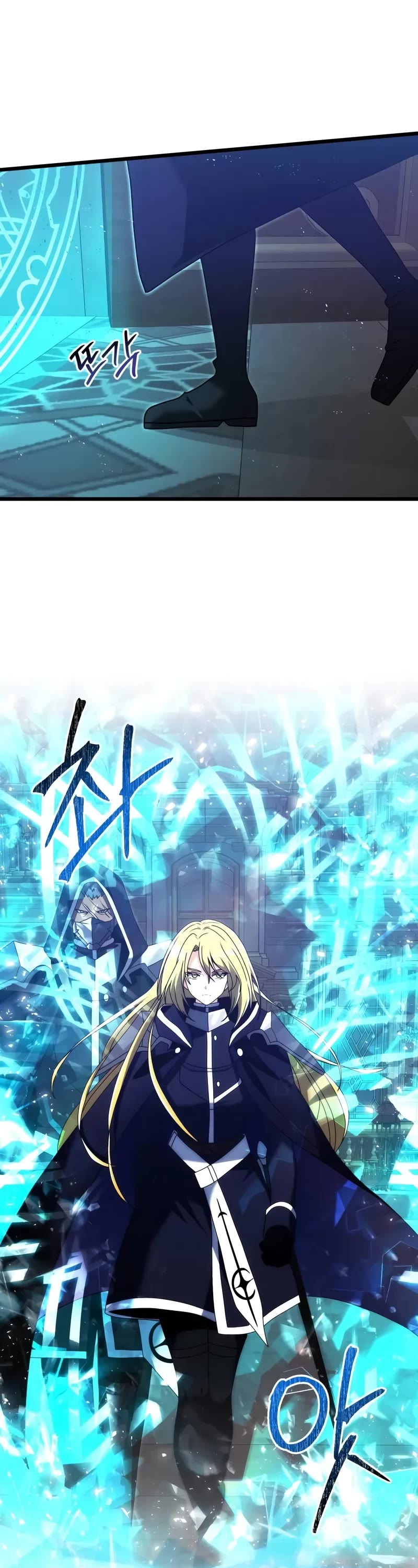 Terminally-Ill Genius Dark Knight chapter 79 page 38