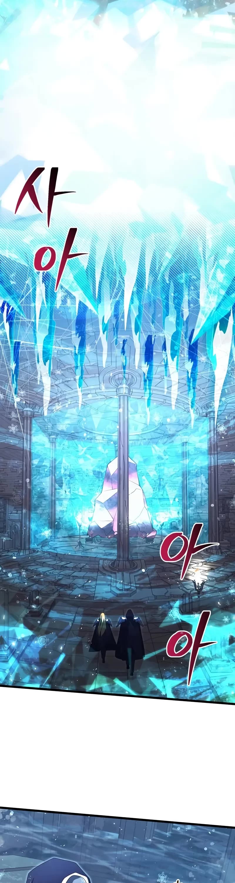 Terminally-Ill Genius Dark Knight chapter 79 page 39