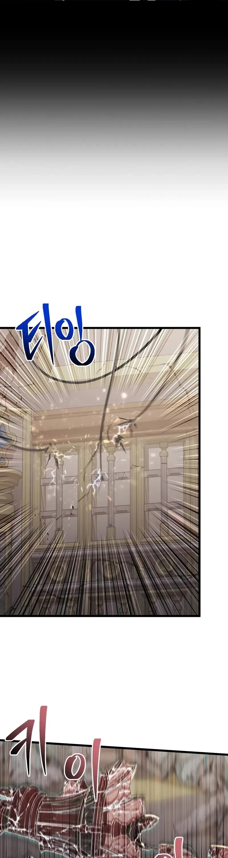 Terminally-Ill Genius Dark Knight chapter 79 page 4