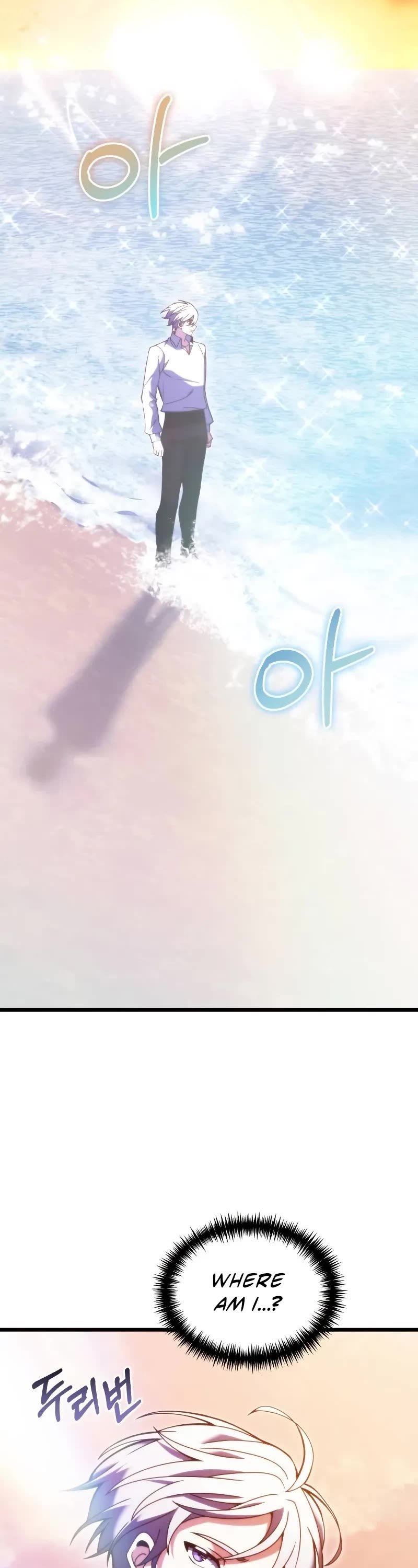 Terminally-Ill Genius Dark Knight chapter 80 page 3