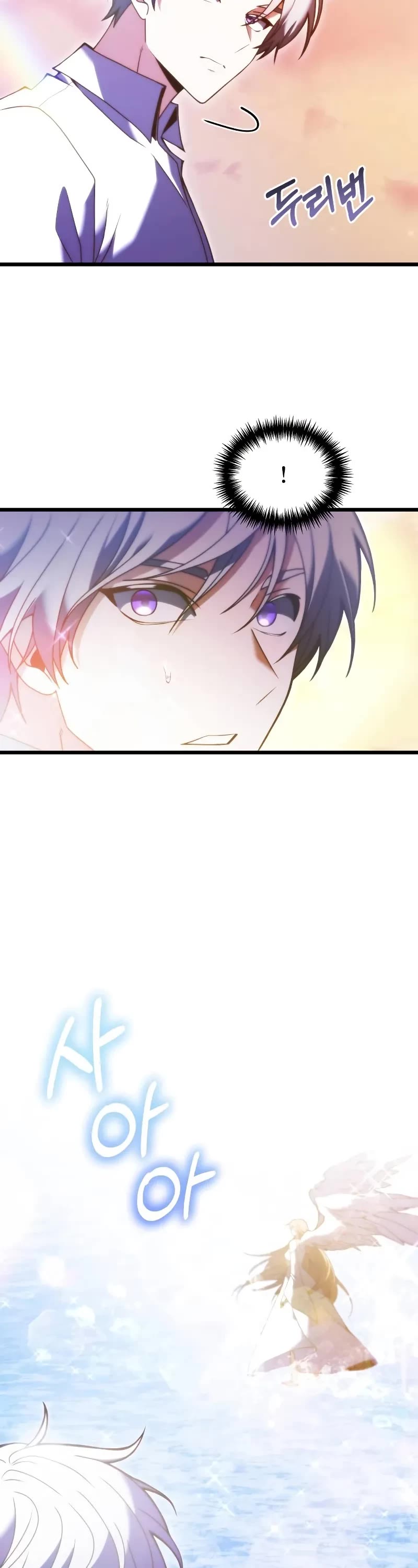 Terminally-Ill Genius Dark Knight chapter 80 page 4