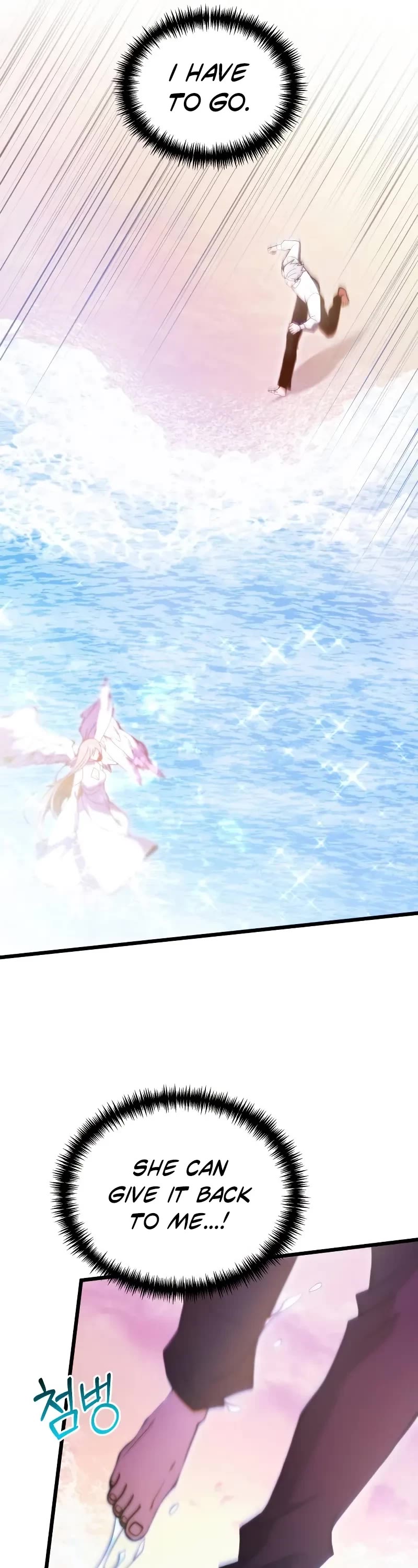 Terminally-Ill Genius Dark Knight chapter 80 page 7