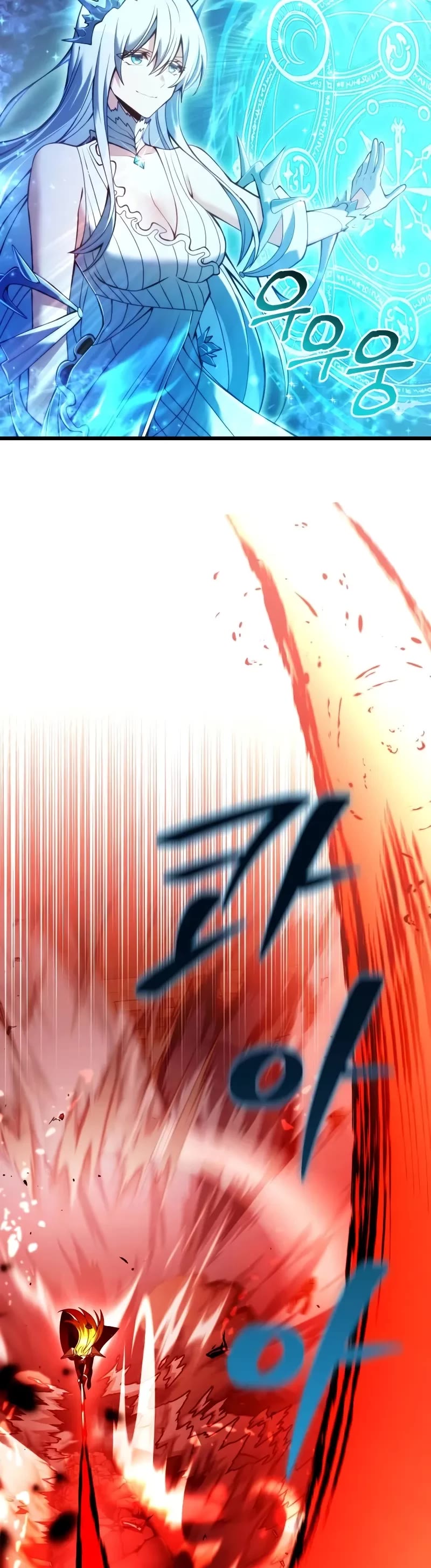 Terminally-Ill Genius Dark Knight chapter 81 page 55