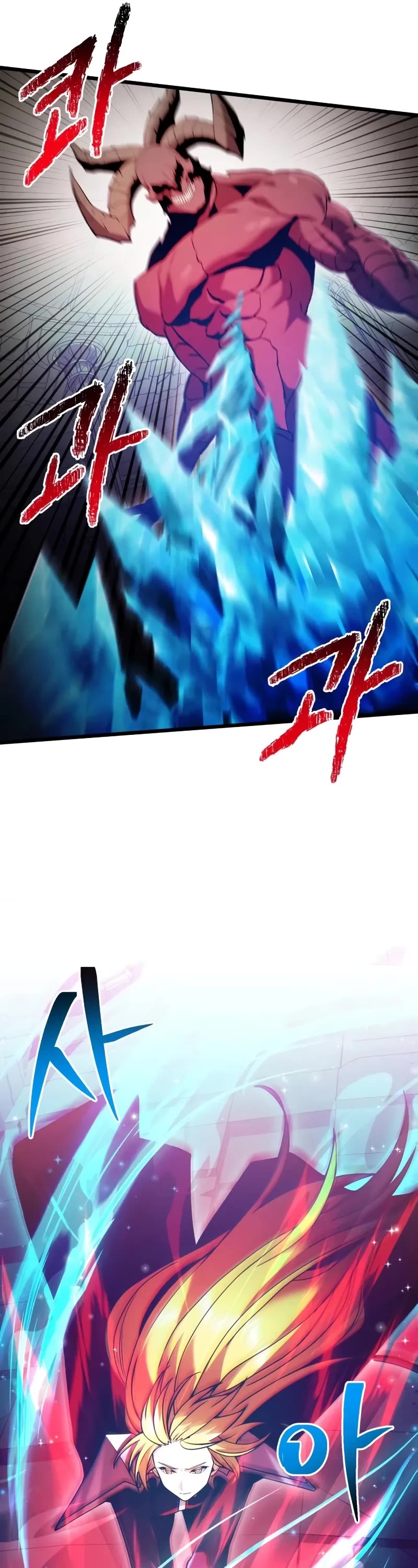 Terminally-Ill Genius Dark Knight chapter 81 page 57