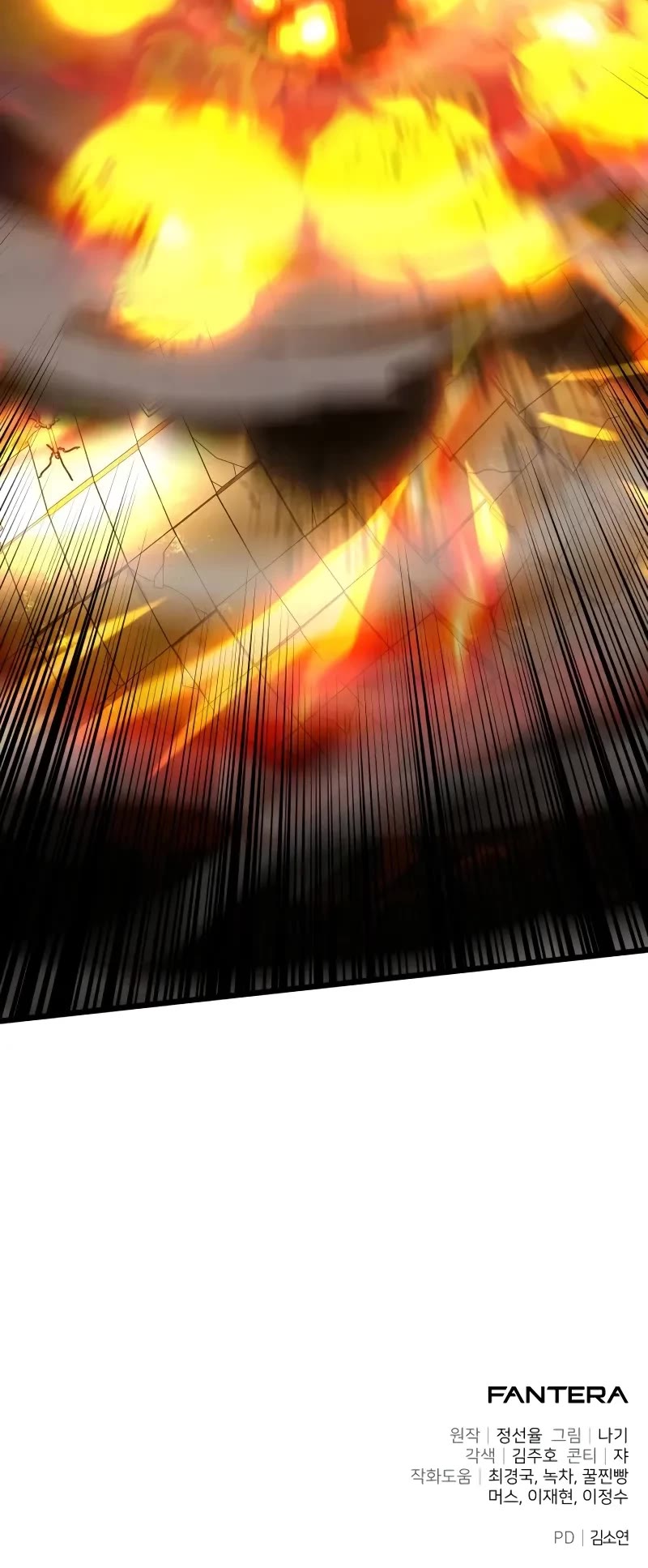 Terminally-Ill Genius Dark Knight chapter 81 page 65